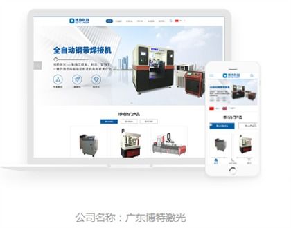 秦皇島微信小程序與網(wǎng)站開發(fā)指南 如何選擇專業(yè)服務(wù)商