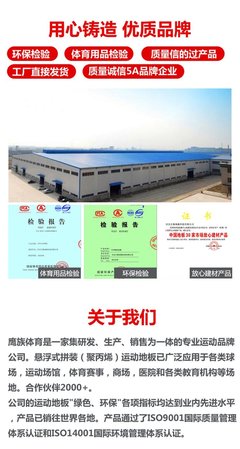 戶外防滑塑膠地板 守護(hù)幼兒園歡樂時(shí)光的安全地墊
